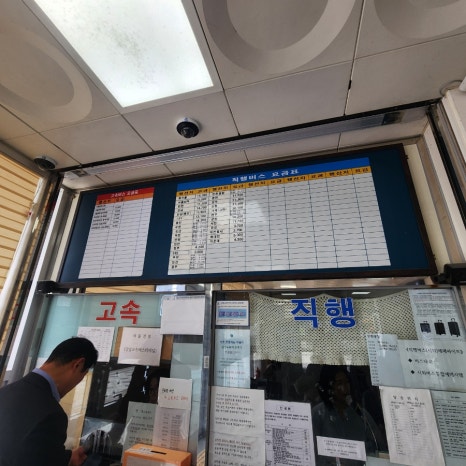 정류장매점자판기 이미지