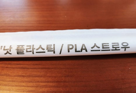 에코윌 이미지