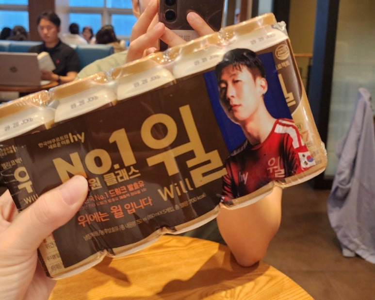 윌마트편의점 이미지