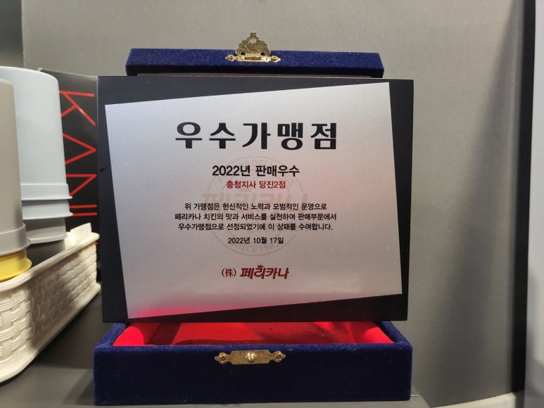 페리카나2호 이미지