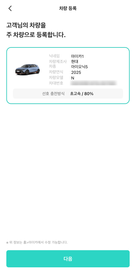 아이디일렉 이미지