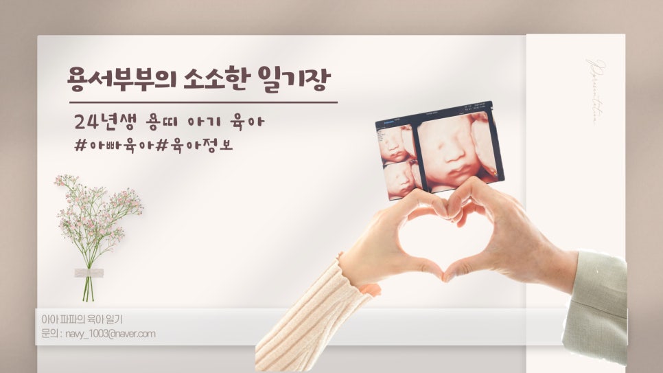 청숨홈케어 이미지