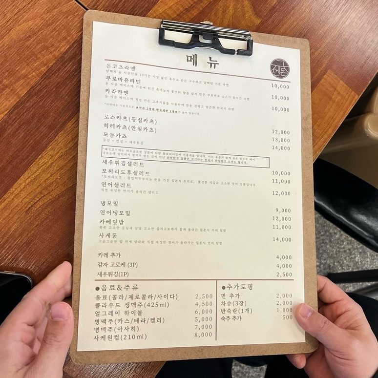 규멘돈 이미지