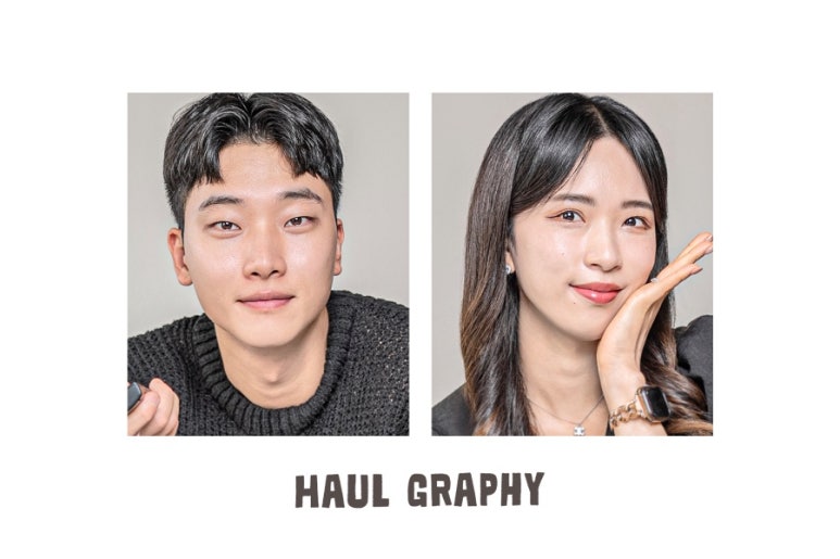 하울그라피 이미지