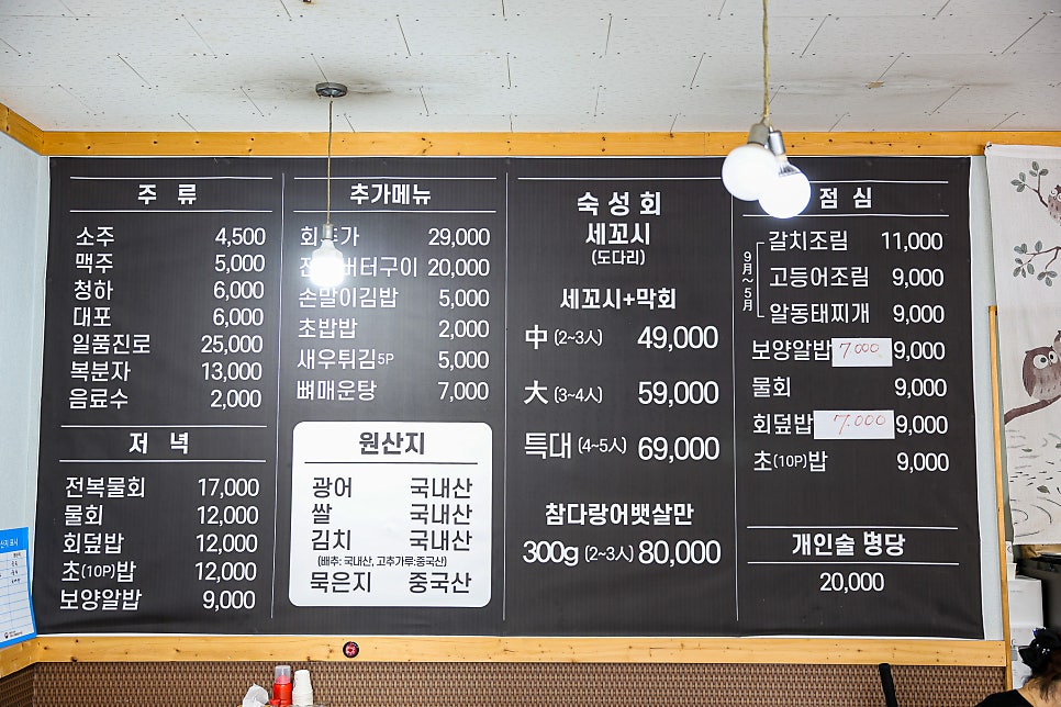 회한첨 이미지