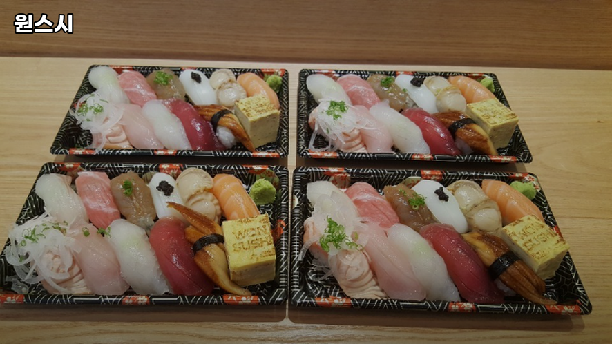 원스시 이미지