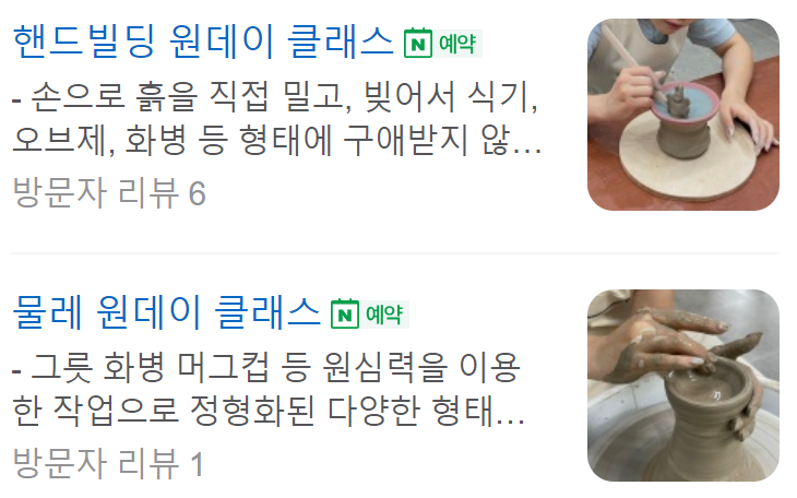 초하담 이미지