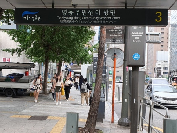 명동조은호텔 이미지