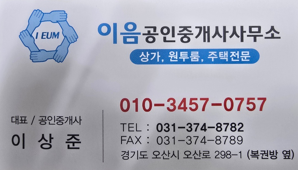 오색이음 이미지
