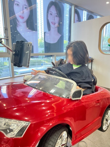 송헤어 이미지