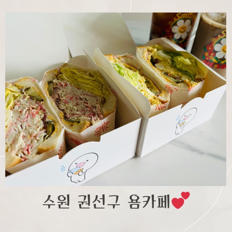 욤카페 이미지