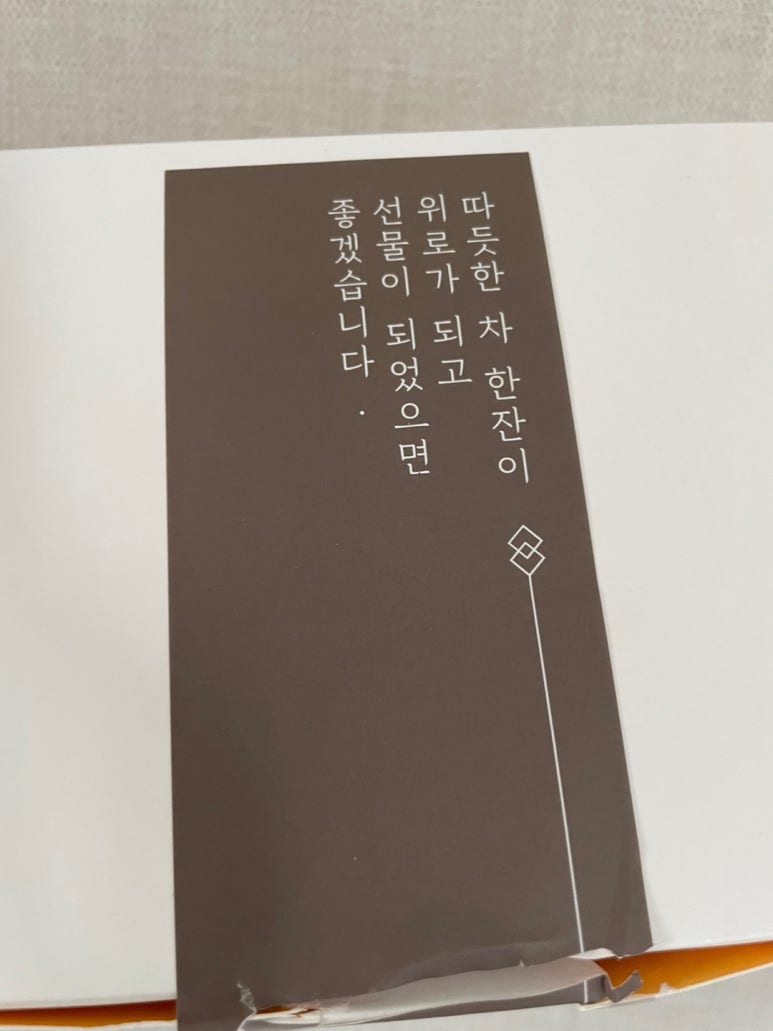 꽃담수제덖음차 이미지