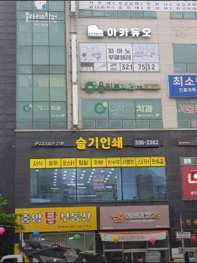 슬기인쇄 이미지