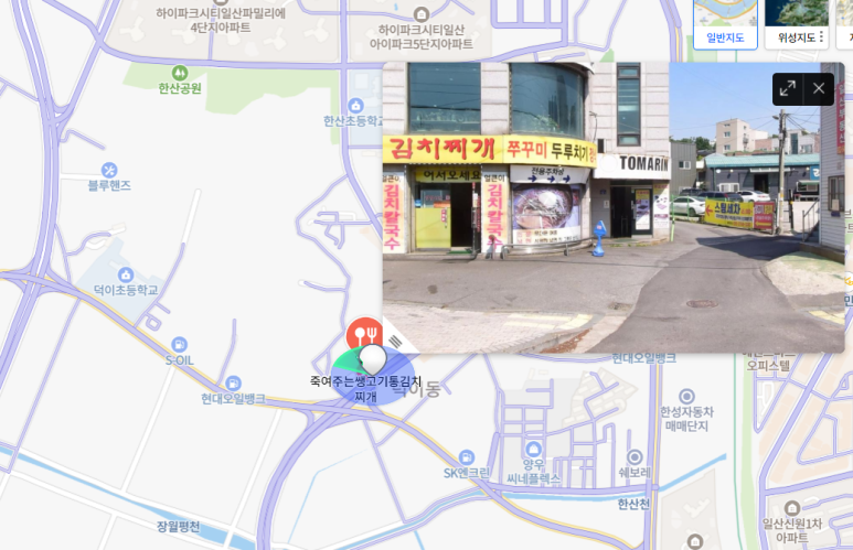 죽여주는 쌩고기통 김치찌개 이미지