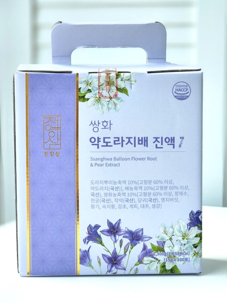 고려제원삼 이미지