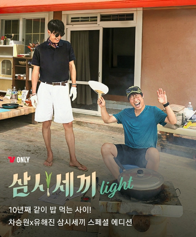 라이트홈 이미지
