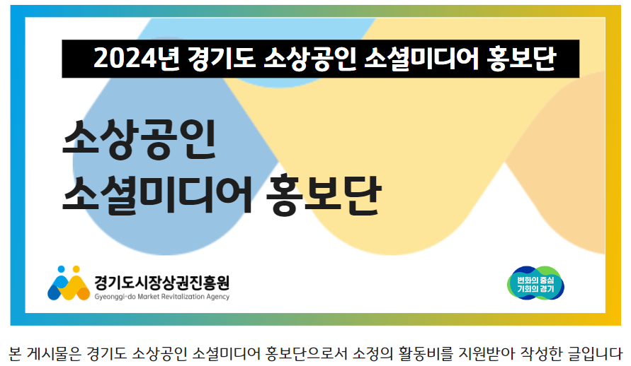 오색이음 이미지