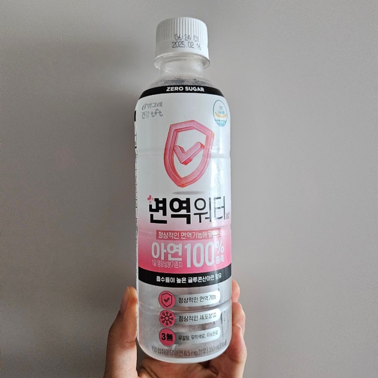 (주)빙그레 광주공장 이미지