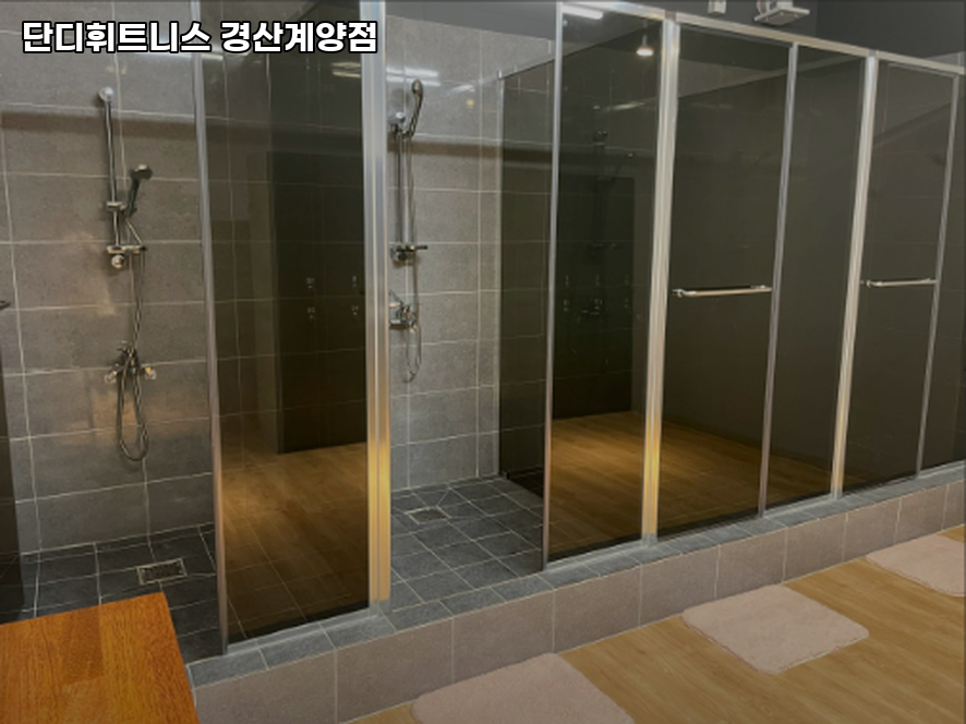 단디휘트니스계양점 이미지