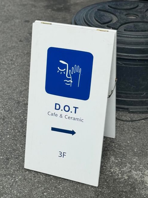 디오티 이미지