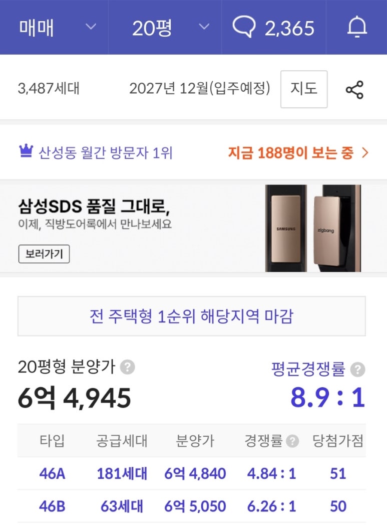 은영건설 이미지