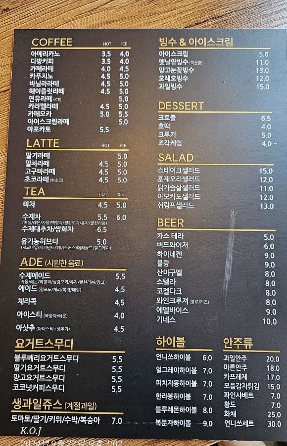 언니쓰카페 이미지