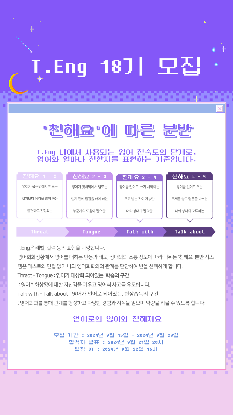 정도ENG 이미지
