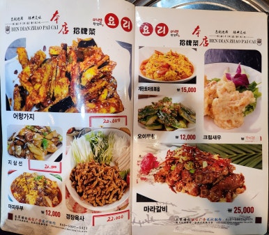 미램왕꼬치 이미지