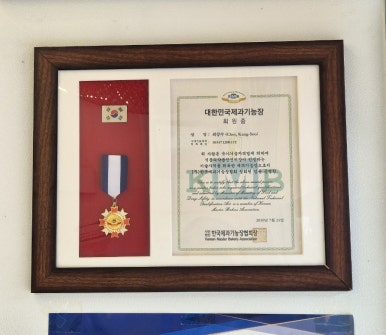 최강수과자점 이미지