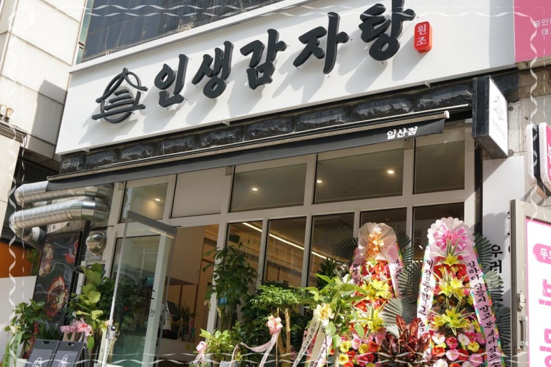 라페스타 이미지