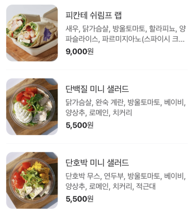 그리너남대문점 이미지
