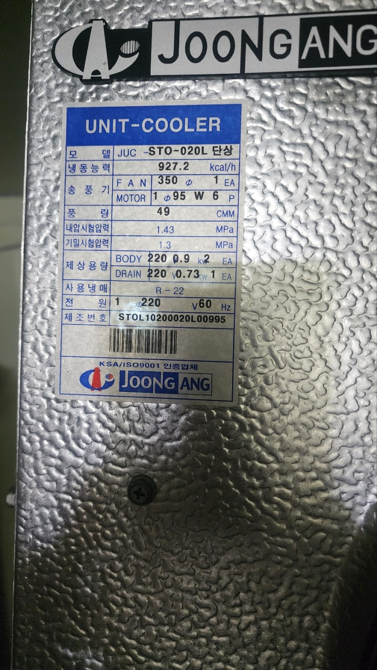 우선냉열 이미지