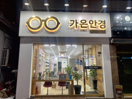 아름다운광고사 이미지