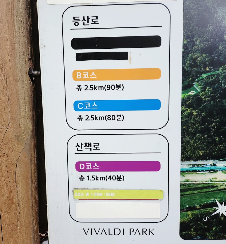 두릉산자연휴양림 이미지