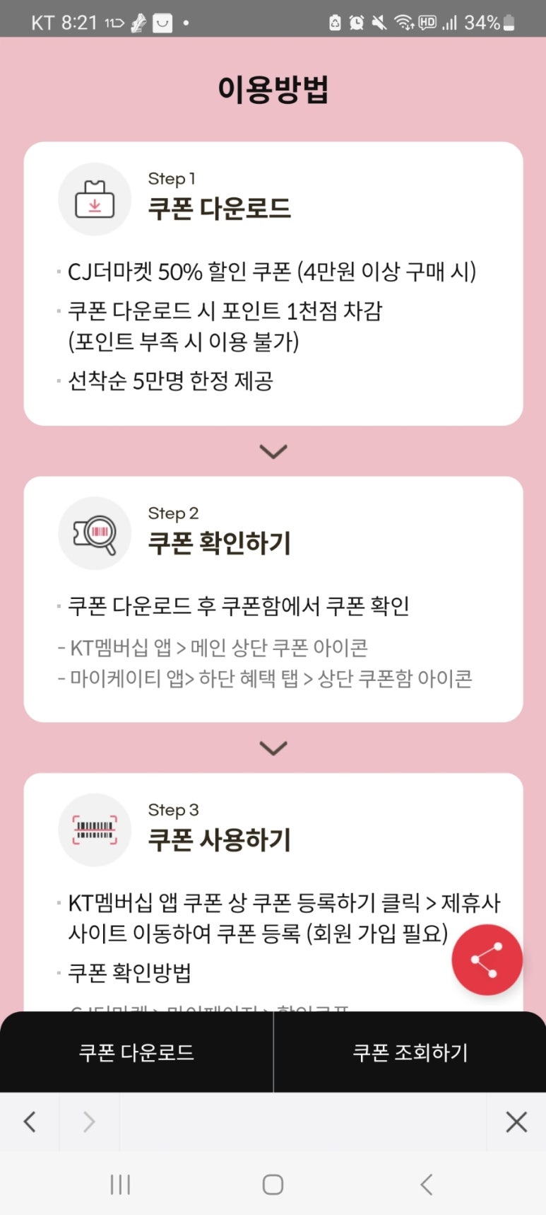 더마켓 이미지