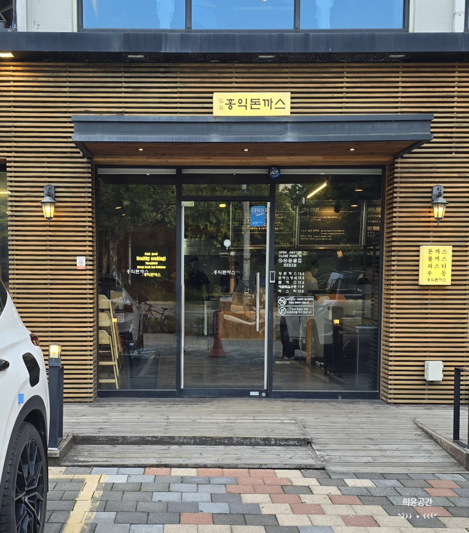 홍익주유소 이미지
