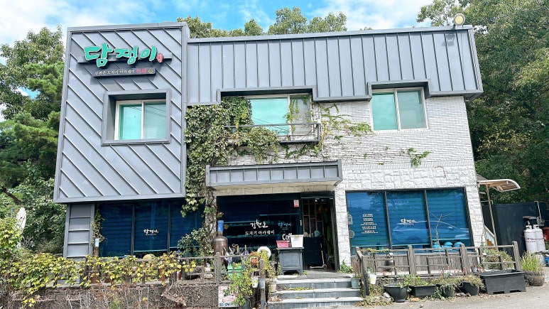 담쟁이도예공방 이미지