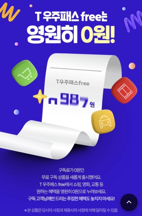땡초불닭발동대문엽기떡볶이대구 이미지