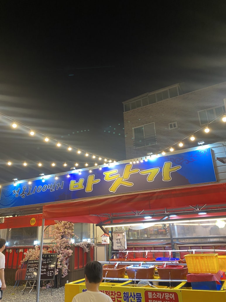 정동로100번지바닷가 이미지