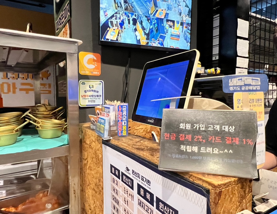1990 아구찜 도농역점 이미지