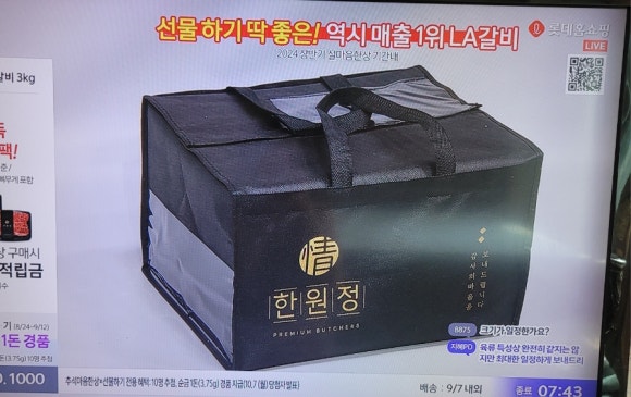 한원정 이미지