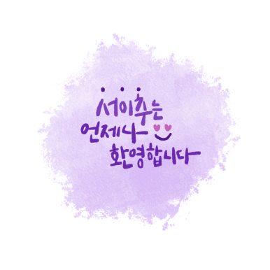 카페힐 이미지