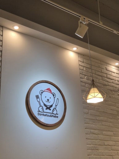 쿠마키친 창원중앙역점 이미지