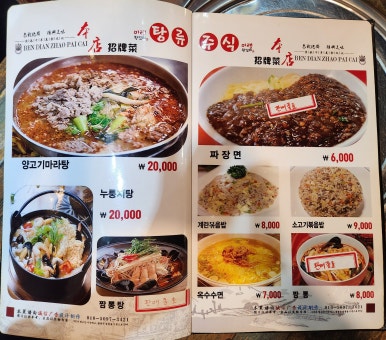 미램왕꼬치 이미지