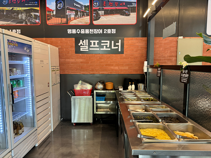 힘이불끈장어 이미지