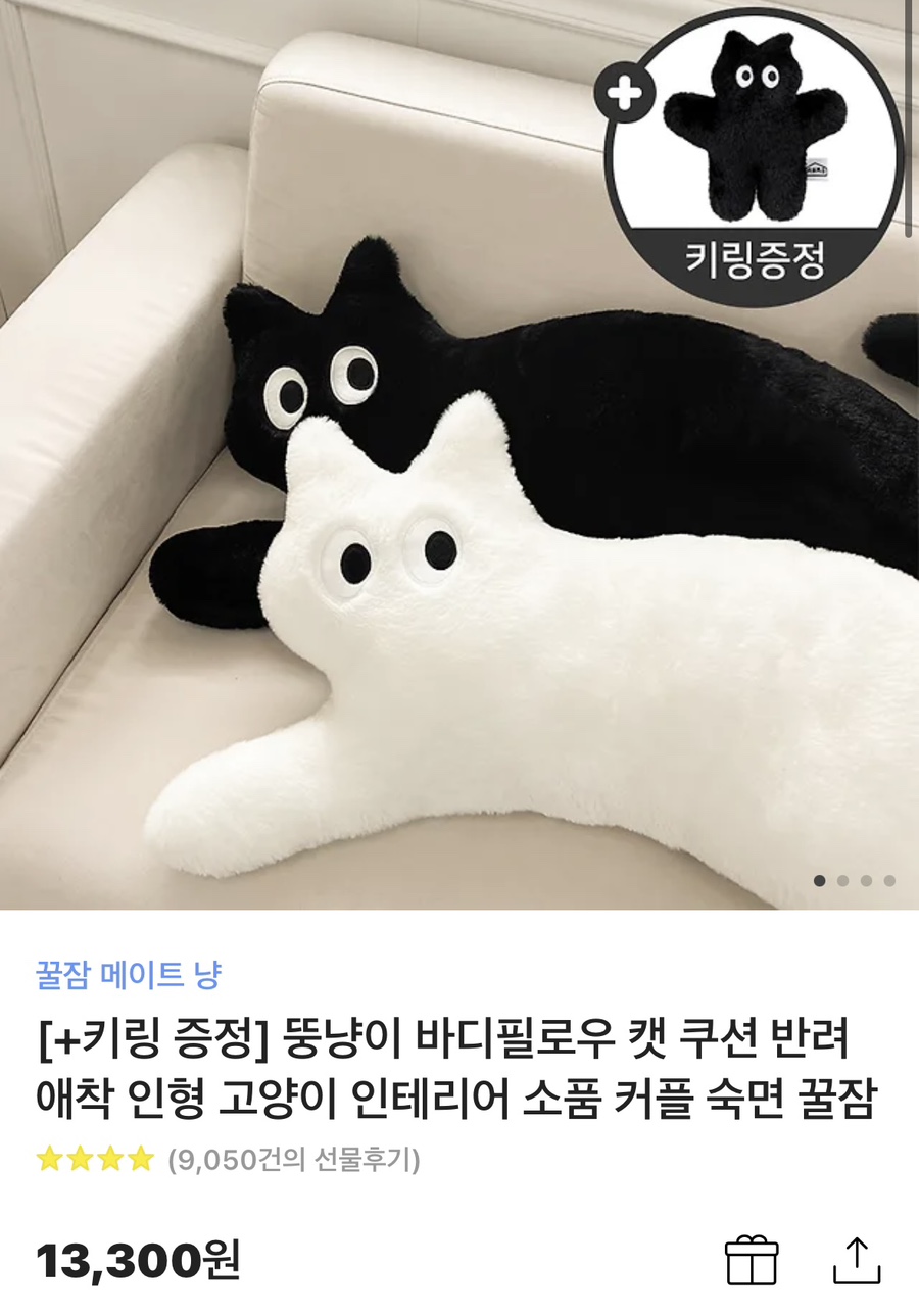 맨션위스키 이미지