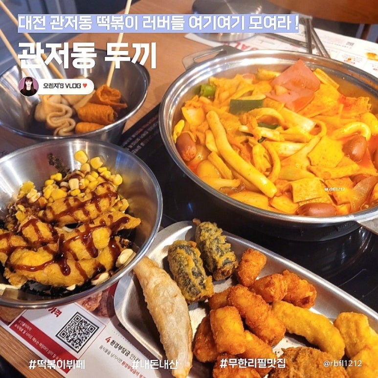 두끼 이미지