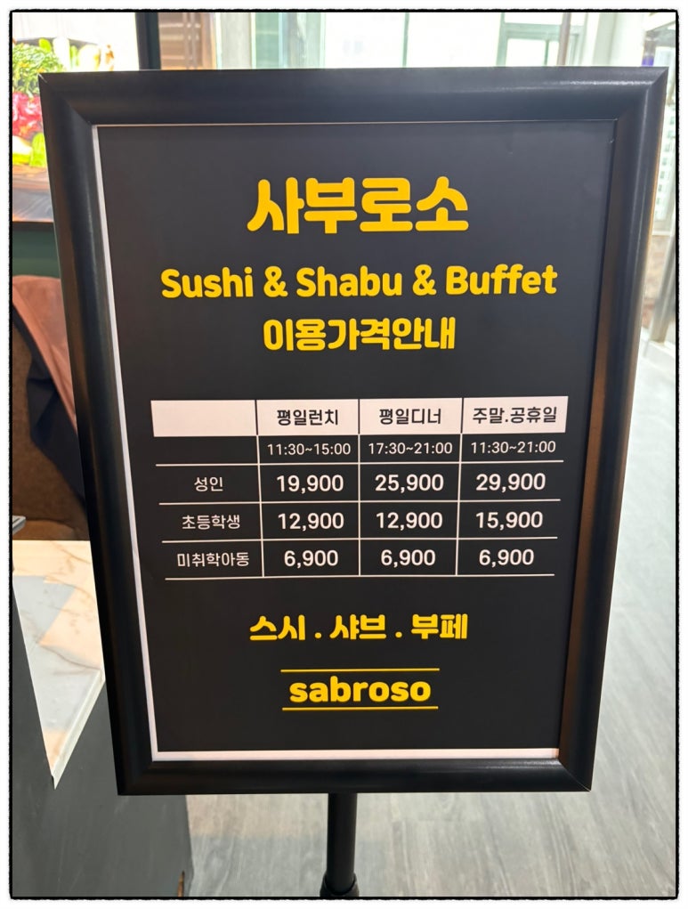 행운부페식당 이미지