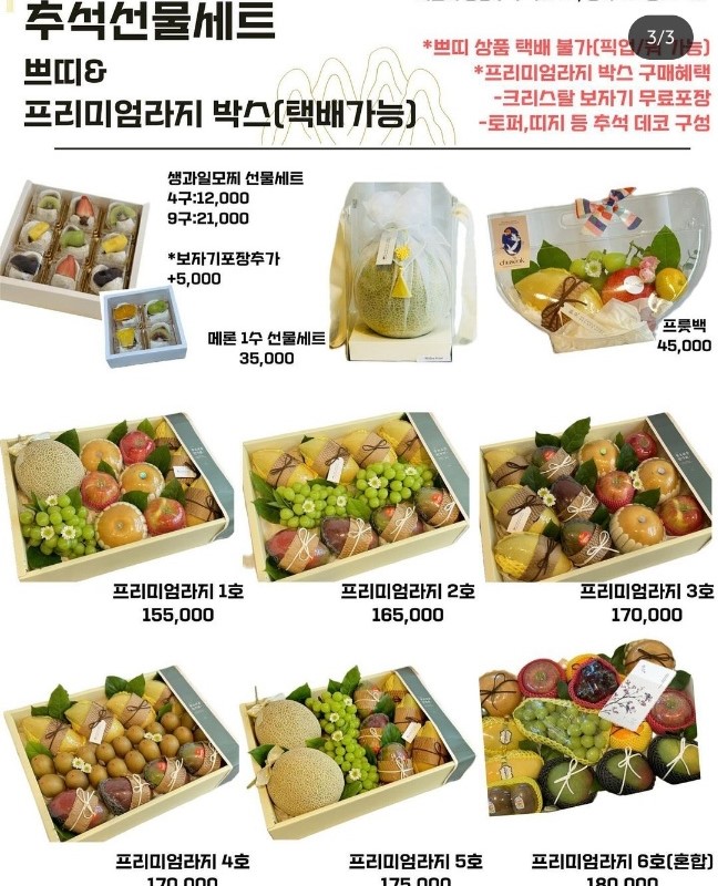 알로하프룻 이미지