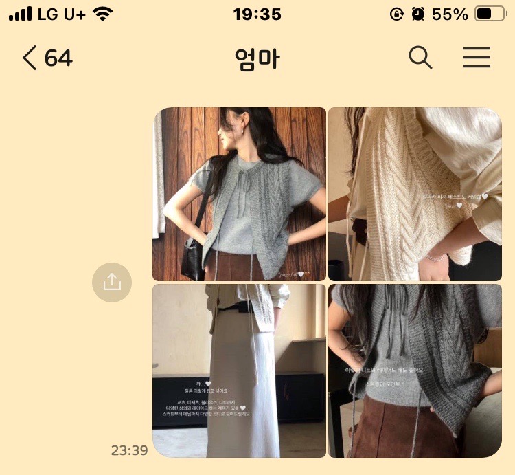 뜨수저 이미지